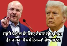 Photo of इस्लामाबाद वार्ता फेल: ट्रंप ने किया होर्मुज की नाकाबंदी का ऐलान, ईरान ने दी तेल संकट की धमकी