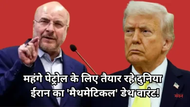 Photo of इस्लामाबाद वार्ता फेल: ट्रंप ने किया होर्मुज की नाकाबंदी का ऐलान, ईरान ने दी तेल संकट की धमकी