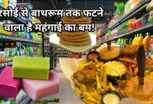 Photo of इंडोनेशिया के इस फैसले ने बढ़ाई टेंशन, क्या भारत में महंगे हो जाएंगे साबुन, बिस्किट और चिप्स