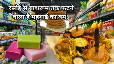 Photo of इंडोनेशिया के इस फैसले ने बढ़ाई टेंशन, क्या भारत में महंगे हो जाएंगे साबुन, बिस्किट और चिप्स