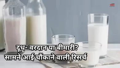 Photo of क्या दूध पीने से हो सकता है पार्किंसन, जानिए क्या कहते हैं हेल्थ एक्सपर्ट