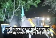 Photo of बीकेटी में अवैध मस्जिद जमींदोज, भारी बवाल की आशंका के बीच बड़ी कार्रवाई