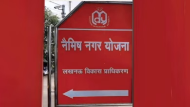 Photo of बीकेटी की नैमिष नगर योजना में 2 लाख लोगों को मिलेगा आशियाना