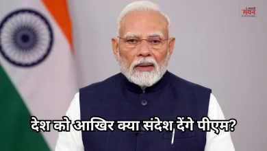Photo of सदन में पहली बार हारी मोदी सरकार, अब रात 8:30 बजे देश को संबोधित करेंगे पीएम