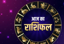 Photo of राशिफल, 11 अप्रैल 2026: वृश्चिक और कर्क समेत इन राशियों के लिए शुभ होगा आज का दिन, देखें अपना भाग्यफल