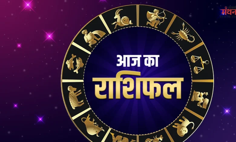 rashifal