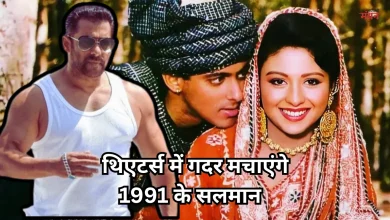 Photo of 33 साल बाद बड़े पर्दे पर देखने को मिलेगी ‘सनम बेवफा’, क्या बिगड़ेगा नई फिल्मों का खेल?