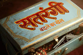 Photo of ज़ी5 ने अपनी नई ओरिजिनल सीरीज़ ‘सतरंगी – बदले का खेल’ की घोषणा की