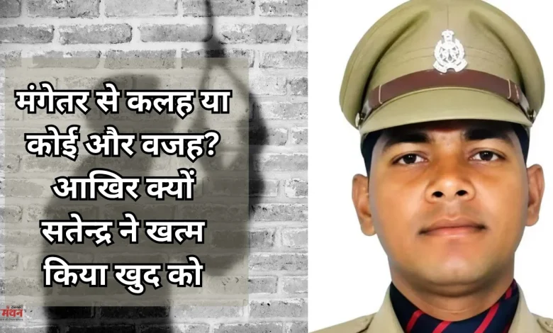 ASI Satyendra Verma Suicide