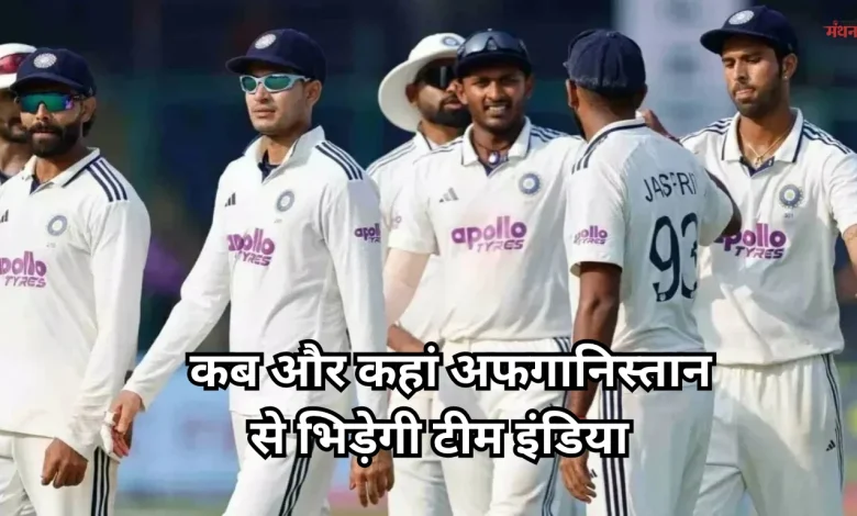 Afghanistan Series