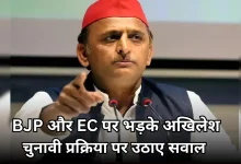 Photo of बंगाल चुनाव नतीजे पर बरसे अखिलेश, बोले-‘ये मतगणना नहीं मनगणना है’, प्रक्रिया पर उठाए सवाल