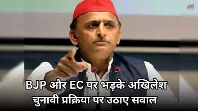 Photo of बंगाल चुनाव नतीजे पर बरसे अखिलेश, बोले-‘ये मतगणना नहीं मनगणना है’, प्रक्रिया पर उठाए सवाल