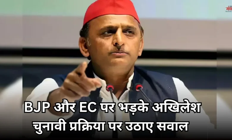 Akhilesh