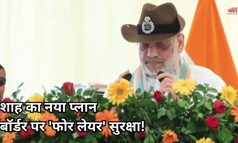 Amit Shah