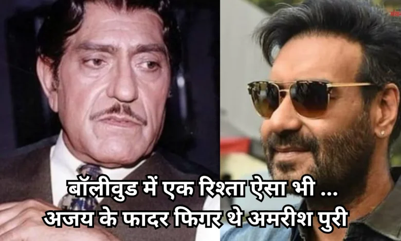 Amrish Puri