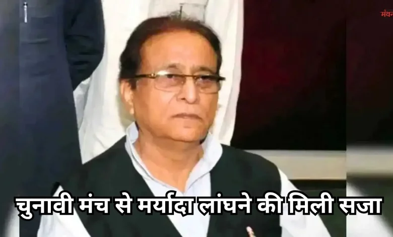 Azam Khan