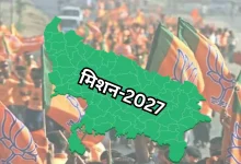 Photo of यूपी BJP में बड़े बदलाव की तैयारी, नए चेहरों को मिल सकती है जिम्मेदारी