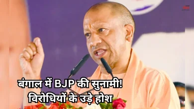 Photo of भगवा लहर में उड़े विरोधी! बंगाल, असम और पुडुचेरी में बीजेपी की बढ़त पर सीएम योगी ने जताई ख़ुशी
