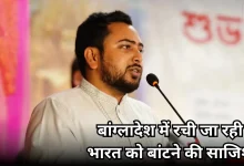 Photo of यूनुस के करीबी नाहिद इस्लाम ने उगला भारत के खिलाफ जहर, लगाया मुसलमानों के उत्पीड़न का आरोप