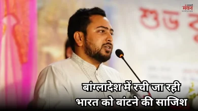 Photo of यूनुस के करीबी नाहिद इस्लाम ने उगला भारत के खिलाफ जहर, लगाया मुसलमानों के उत्पीड़न का आरोप