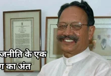 Photo of उत्तराखंड के पूर्व CM बीसी खंडूरी का निधन, मैक्स अस्पताल में चल रहा था इलाज