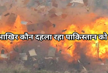 Photo of पाकिस्तान में फिर हुआ धमाका, व्यस्त बाजार में विस्फोटक से भरा ट्रक उड़ाया, 9 की मौत 23 से अधिक घायल