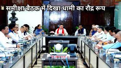 Photo of बिना तैयारी बैठक में आए अधिकारी, तो भड़क गए सीएम धामी, लगा दी क्लास