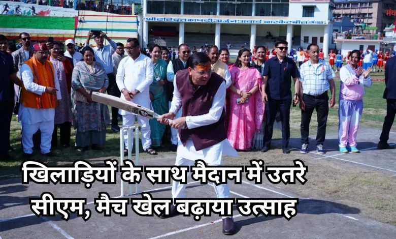 CM DHAMI