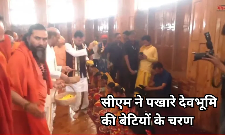 CM Dhami