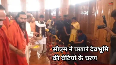 Photo of  सबसे बड़े श्रीयंत्र के दर्शन करने डोल आश्रम पहुंचे CM धामी ने किया 1100 कन्याओं का पूजन