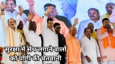 Photo of सीएम योगी ने फिर किया बुलडोजर का जिक्र, बोले- सुरक्षा में सेंध लगाने वालों को यमराज ही मिलेंगे