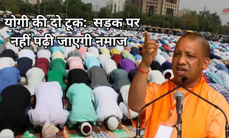 CM YOGI