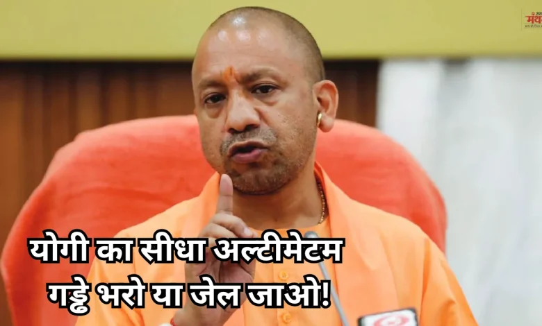 CM YOGI