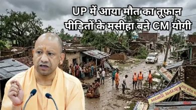 Photo of यूपी में कुदरत का कहर: 130 kmph की रफ्तार से आए तूफान ने उजाड़े घर-पेड़, 117 जिंदगियों को भी लील गया