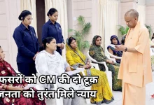 Photo of जनता दर्शन में सीएम योगी ने सुनीं समस्याएं, कहा- ‘गर्मी बहुत है, ध्यान रखो’