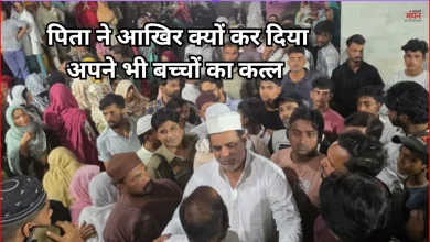 Photo of नशे की लत ने उजाड़ा परिवार, पत्नी समेत 4 बच्चों को उतारा मौत के घाट, 16 साल पहले की थी लव मैरिज