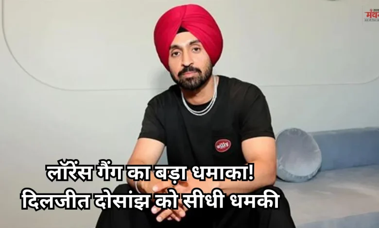 Diljit Dosanjh