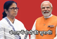 Photo of एक्जिट पोल: बंगाल में ढह रहा ममता का किला, तमिलनाडू में भी चला विजय का जादू!