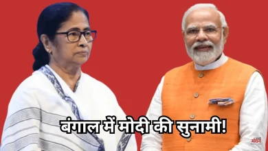 Photo of एक्जिट पोल: बंगाल में ढह रहा ममता का किला, तमिलनाडू में भी चला विजय का जादू!