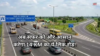 Photo of जुलाई तक गंगा एक्सप्रेसवे से जुड़ेगी 14 KM की लिंक रोड, आसान हो जाएगा दिल्ली से पूर्वांचल तक का सफर