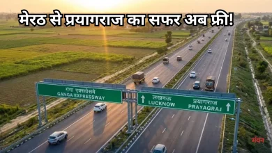 Photo of सीएम योगी का तोहफा, 15 दिन के लिए टोल फ्री हुआ गंगा एक्सप्रेसवे