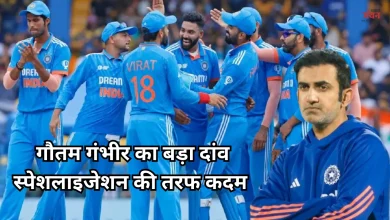 Photo of टीम इंडिया को मिलेगा स्पिन गेंदबाजी कोच?, गंभीर ने BCCI से की इस खिलाड़ी के नाम की सिफारिश