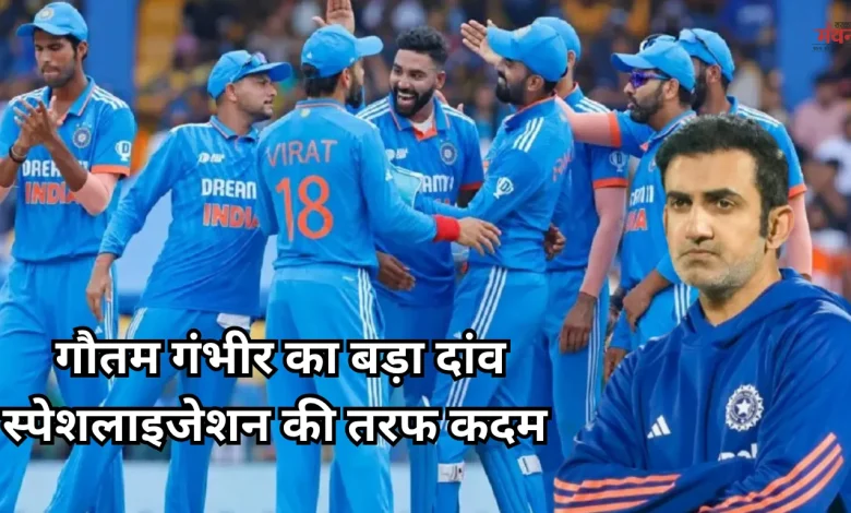 Gautam Gambhir's big bet