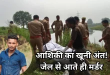 Photo of अवैध संबंध में युवक की निर्मम हत्या, आमी नदी में मिला शव, मां ने दर्ज कराई FIR