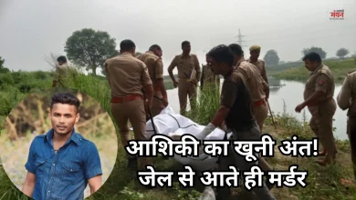Photo of अवैध संबंध में युवक की निर्मम हत्या, आमी नदी में मिला शव, मां ने दर्ज कराई FIR