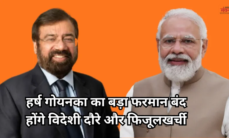 Harsh Goenka