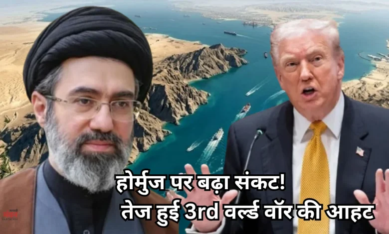 Hormuz escalates