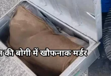 Photo of बक्से में बंद हाथ-पैर और धड़, सिर की तलाश में जुटी पुलिस, कांपा लखनऊ