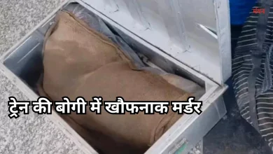 Photo of बक्से में बंद हाथ-पैर और धड़, सिर की तलाश में जुटी पुलिस, कांपा लखनऊ