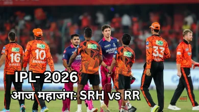 Photo of आईपीएल 2026: आज एलिमिनेटर में भिड़ेंगे SRH और RR, जानें प्लेइंग 11, पिच रिपोर्ट और मैच प्रिडिक्शन